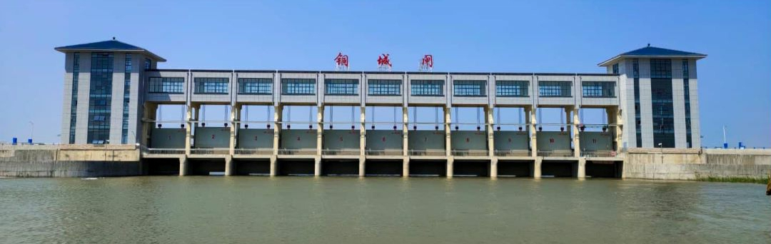 铜城闸拆除重建工程